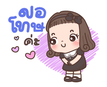 ดินสอ กู๊ดจ๊อบ รูปที่ 17
