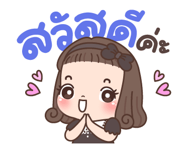 ดินสอ กู๊ดจ๊อบ รูปที่ 18