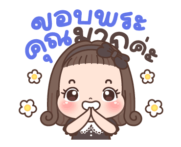ดินสอ กู๊ดจ๊อบ รูปที่ 20