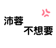 633658542