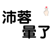 633658545