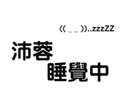 633658547