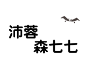 633658551