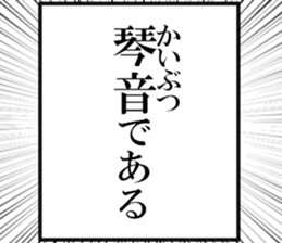 633734750