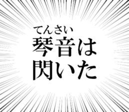633734769