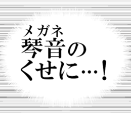 633734774