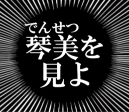 633735036