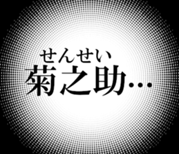 633735175
