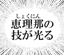 633735193
