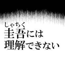 633735246