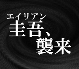 633735253