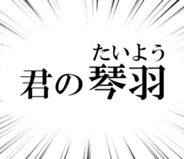 633735300