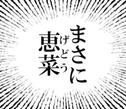 633735437