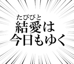 633736025