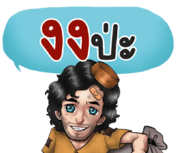 633782970