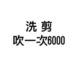 633787755