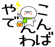 633811170