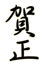633847437