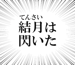 633883673