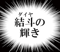 633883695