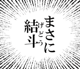 633883701