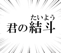 633883724