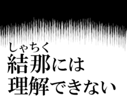 633883910