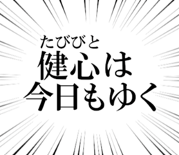 633884089