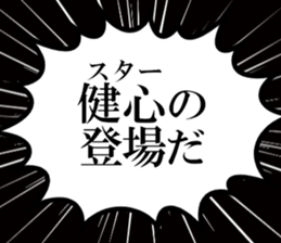 633884093