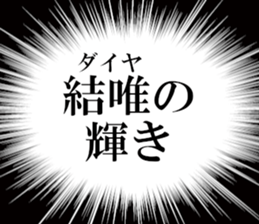 633884095