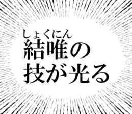633884097