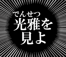 633884140