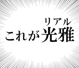 633884145