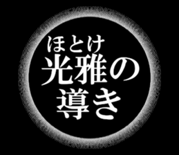 633884166