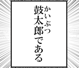 633884174
