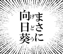 633884421