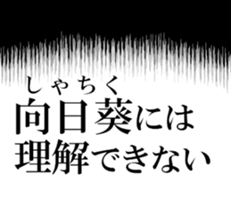 633884430