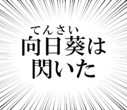 633884433