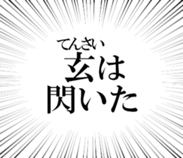 633884593