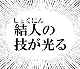 633884697