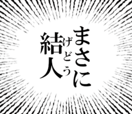 633884701