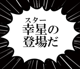 633884773