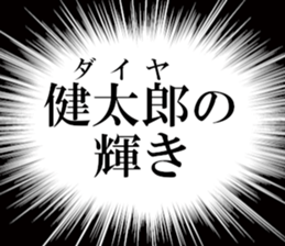 633884815