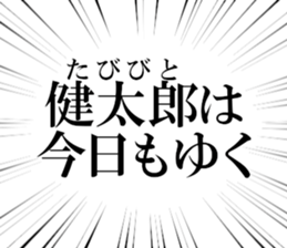 633884849