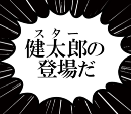 633884853