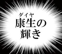 633884855