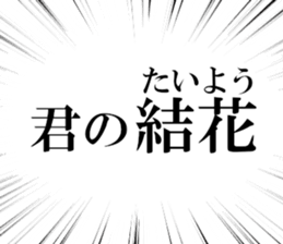 633885004