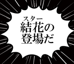 633885013