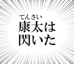 633885073