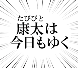 633885089